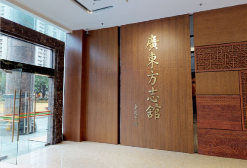 数字文博